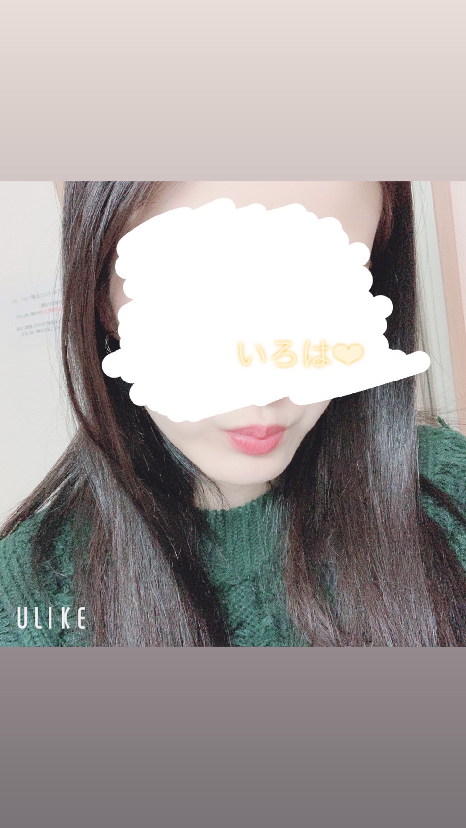 おはようございます♡