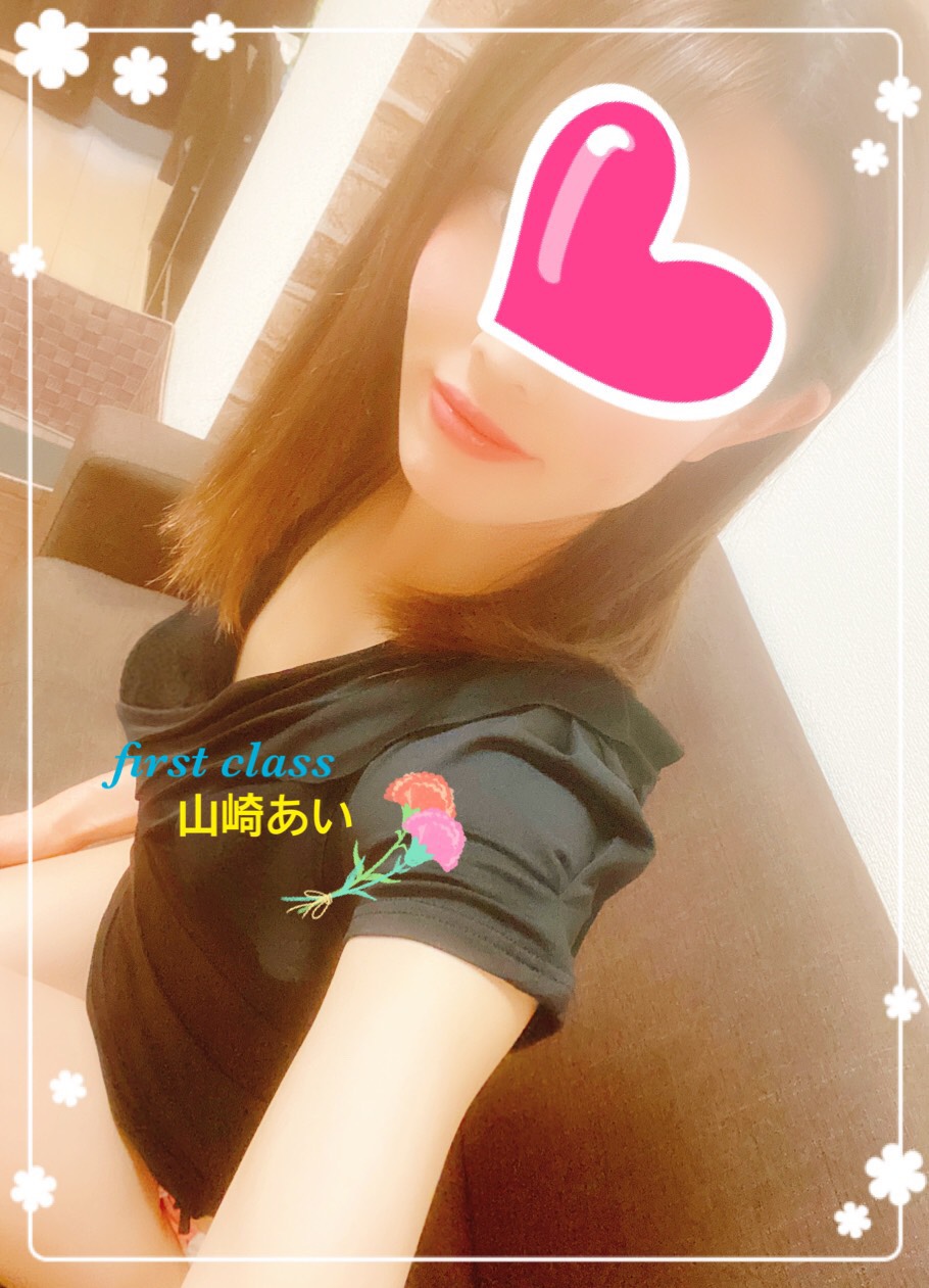 もう金曜日♡