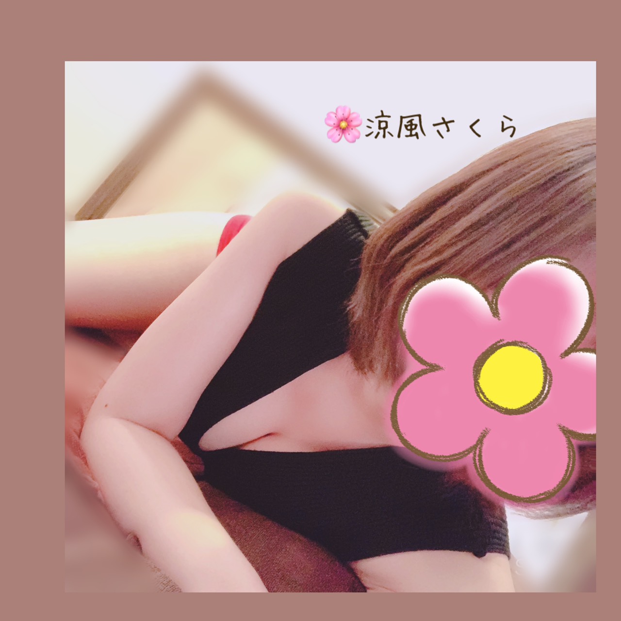 🌸イチャイチャってなんなんだろう…？😶🌸