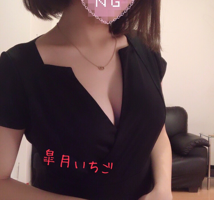 🍓お礼日記🍓