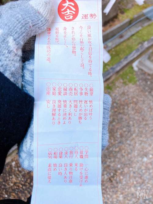 今日はちょっとあったかい❤️