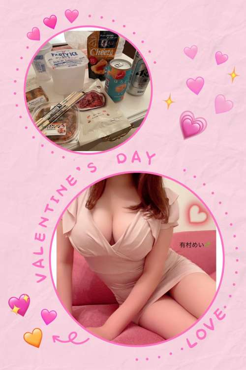 10月28日のお礼💌