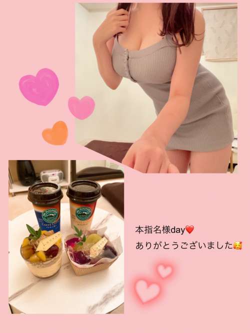 10月28日のお礼💌